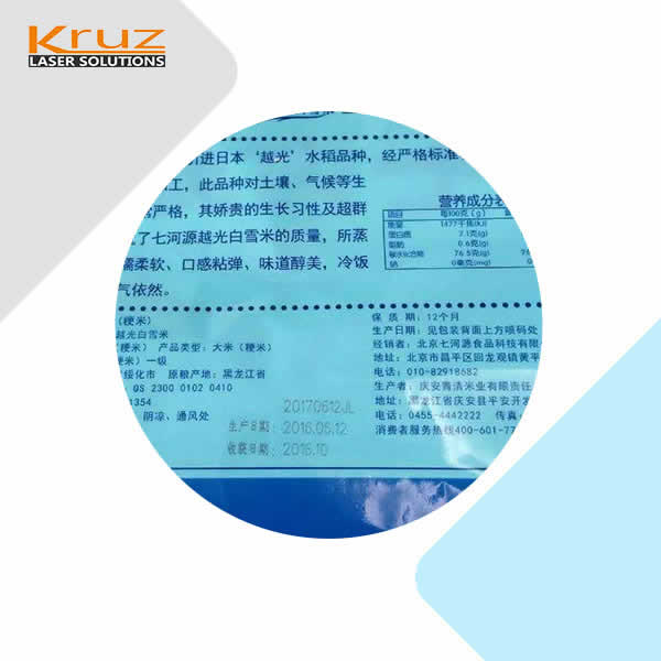 PLASTIC FOOD PACKAGE LASER MARKING MACHING